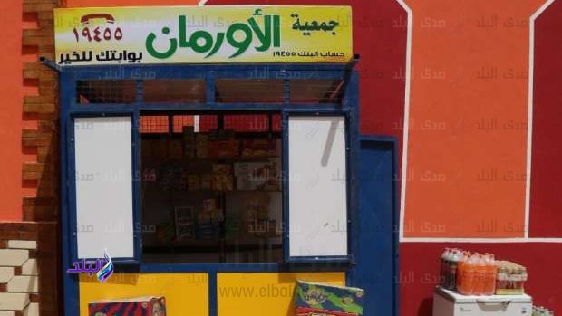 أرشيفية 