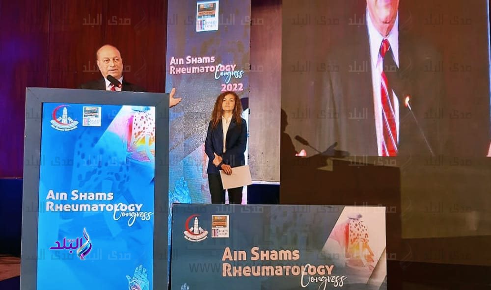 المؤتمر الأول لقسم الروماتيزم والمناعة بطب عين شمس