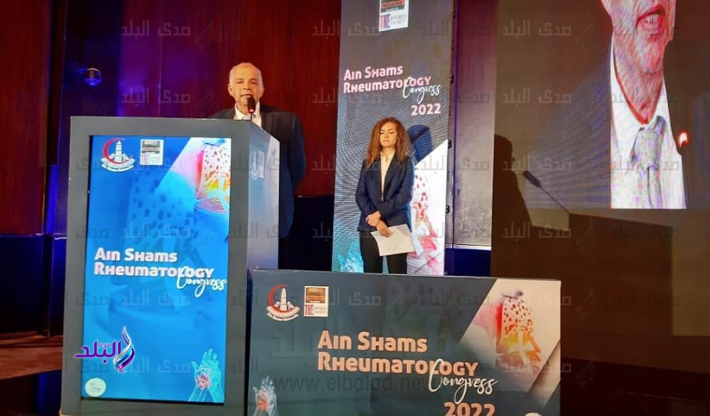المؤتمر الأول لقسم الروماتيزم والمناعة بطب عين شمس