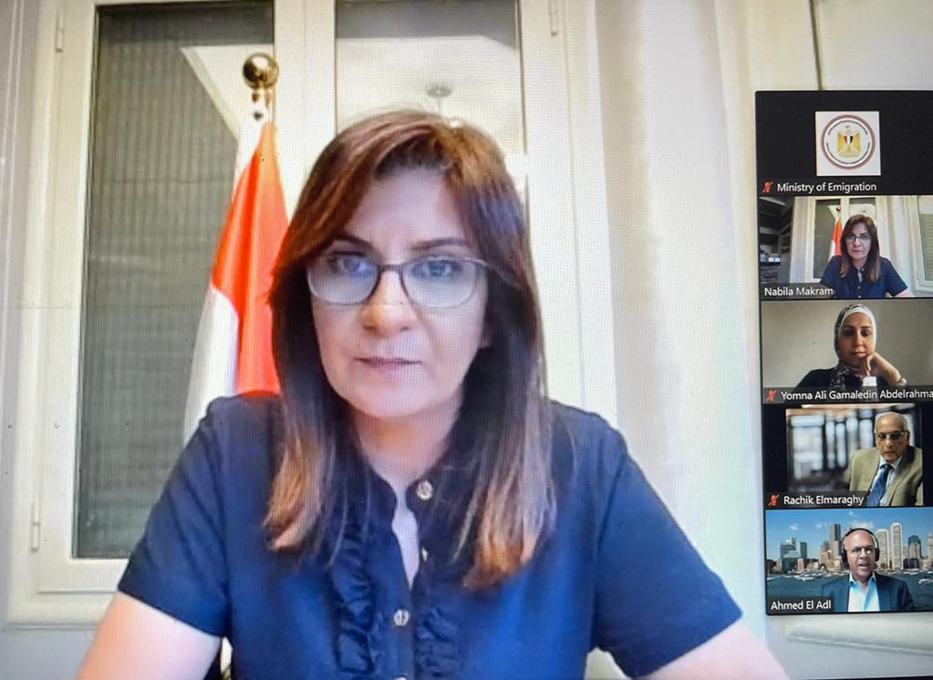 اجتماع وزيرة الهجرة عبر زووم 