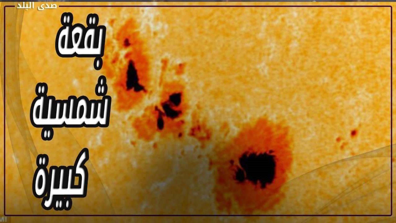 توهج الشمس