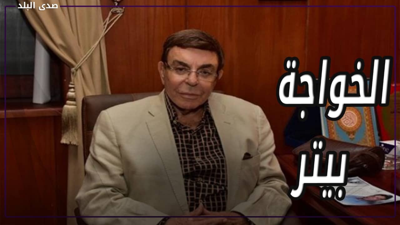سمير صبري