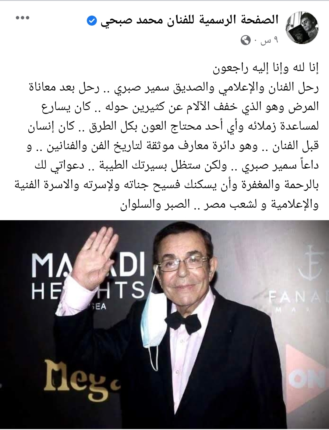 IMG_٢٠٢٢٠٥٢٠_٢١٤٨٢٤