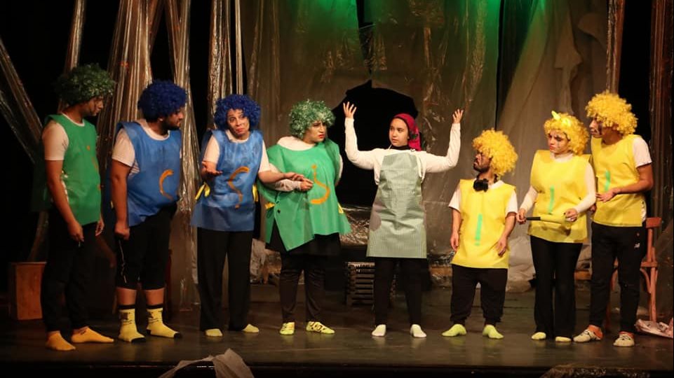 من العمل المسرحي