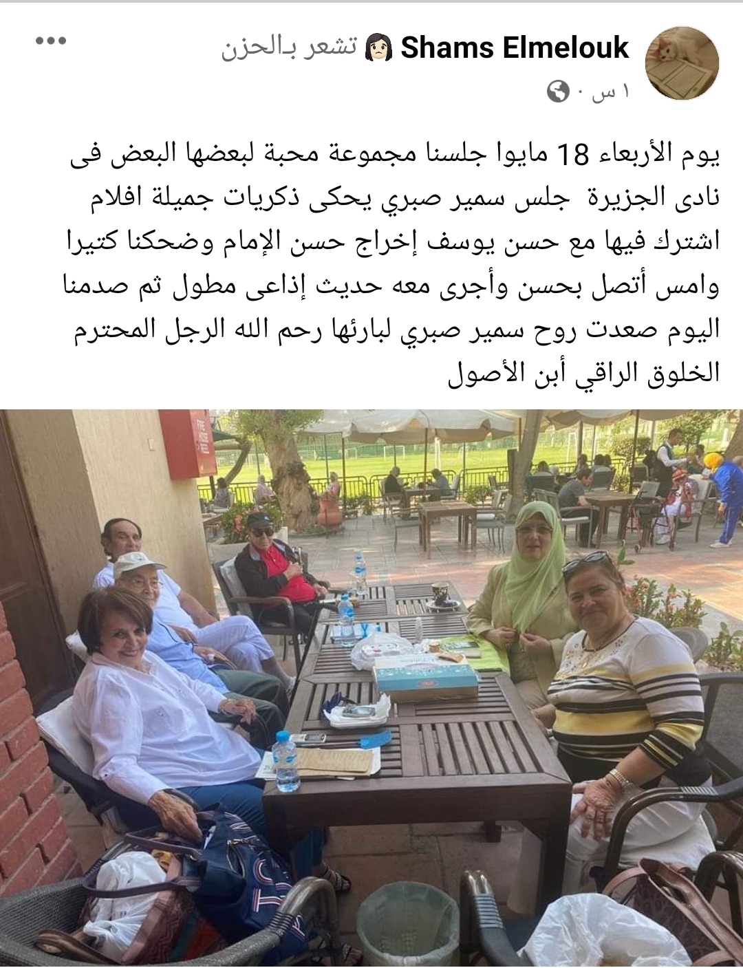 IMG_٢٠٢٢٠٥٢٠_٢٠٥٧٤٥