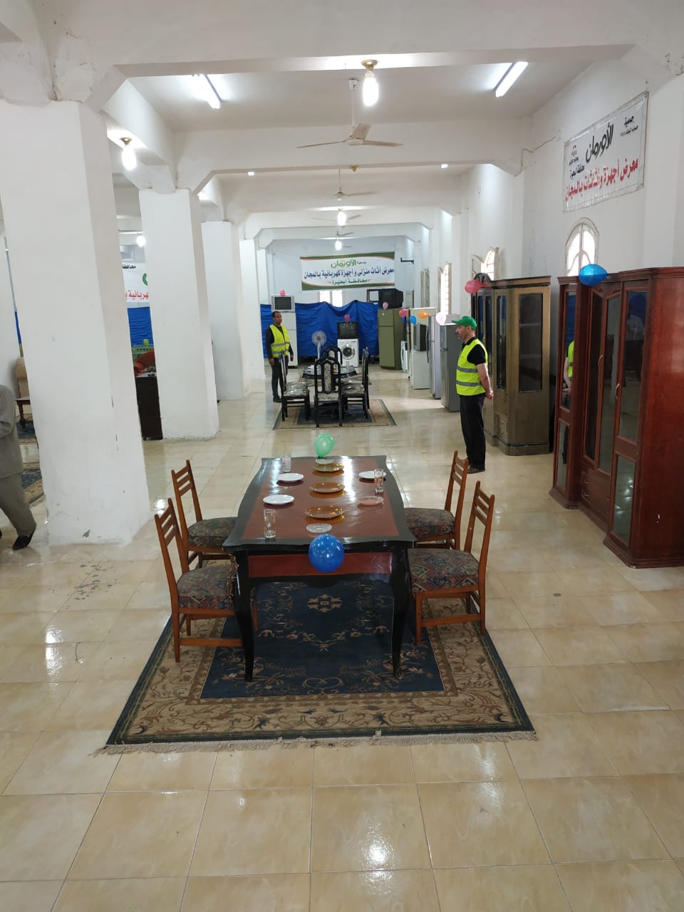 معرض بالمجان بالبحيرة