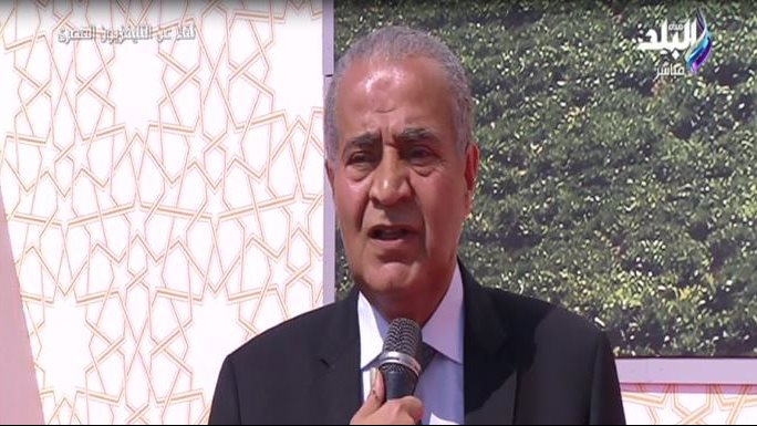 وزير التموين 