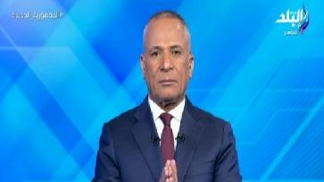 أحمد موسى أحمد موسى