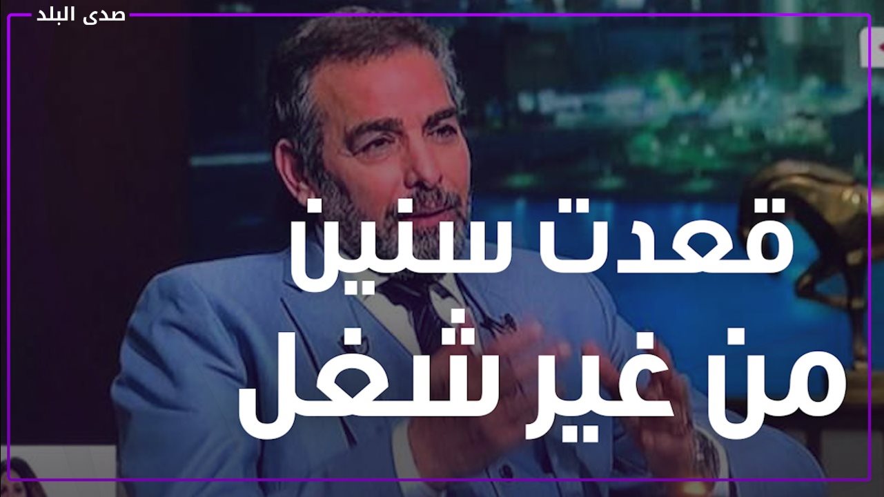 الفنان أحمد عبد العزيز