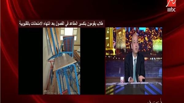  تكسير طلاب لفصل بالقليوبية