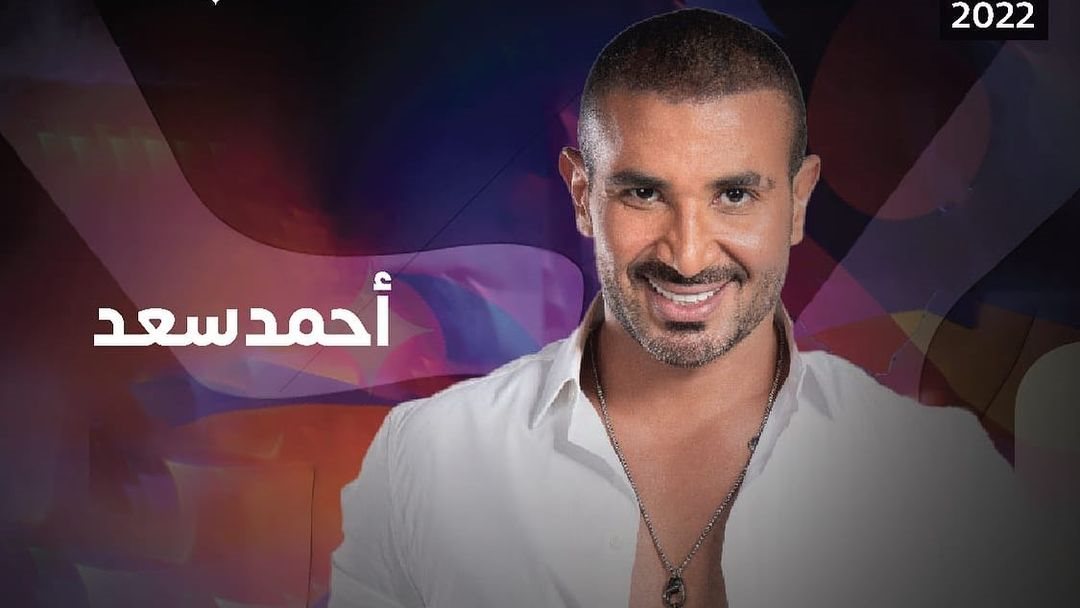 أحمد سعد