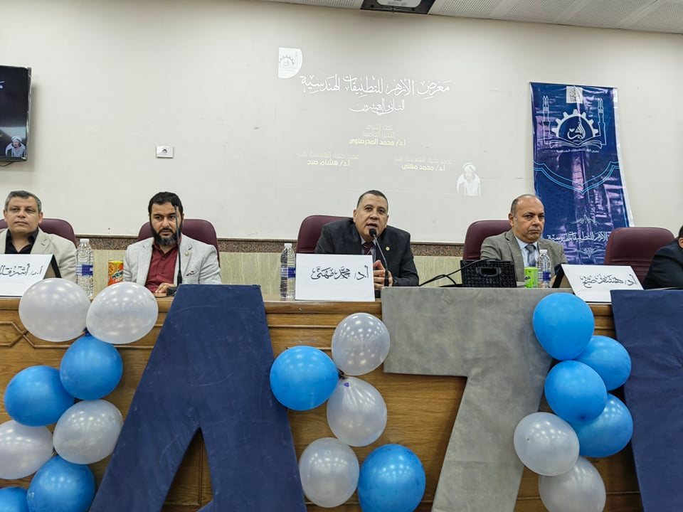 عميد هندسة الأزهر