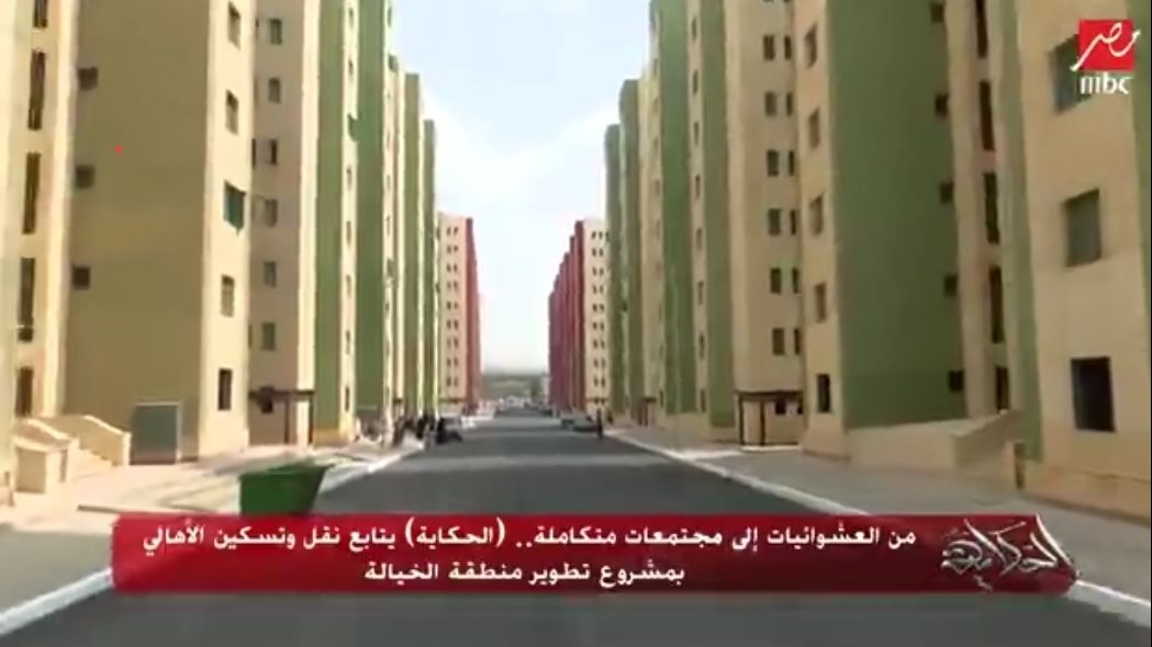 مدينة الخيالة 