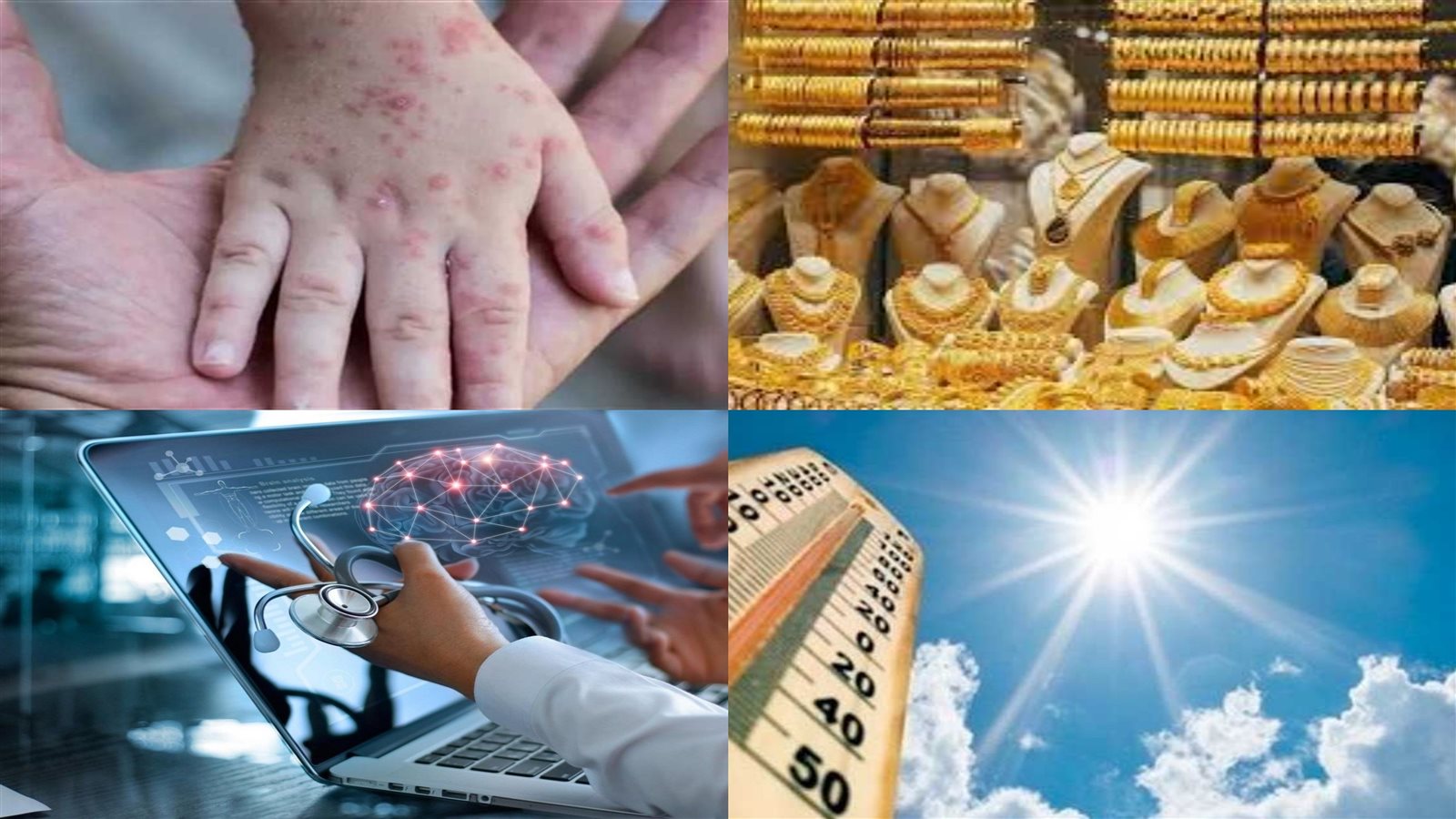 أخبار التوك شو 