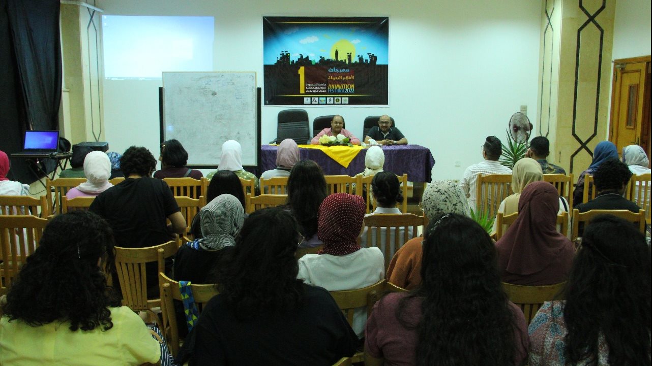 افتتاح بالفنون الجميلة