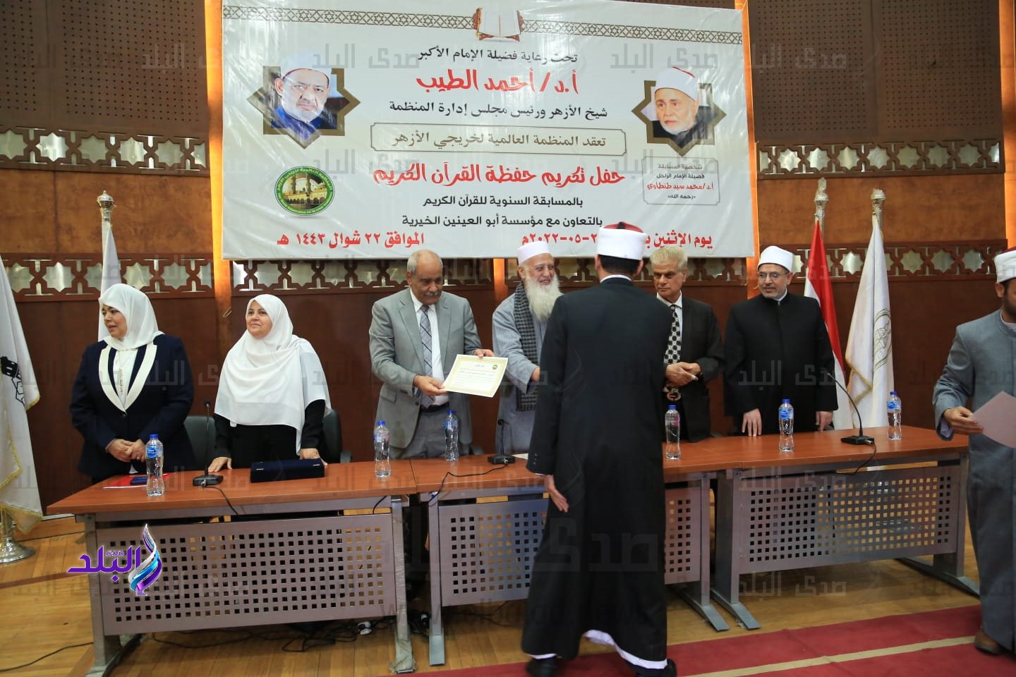 تكريم حفظة القرآن