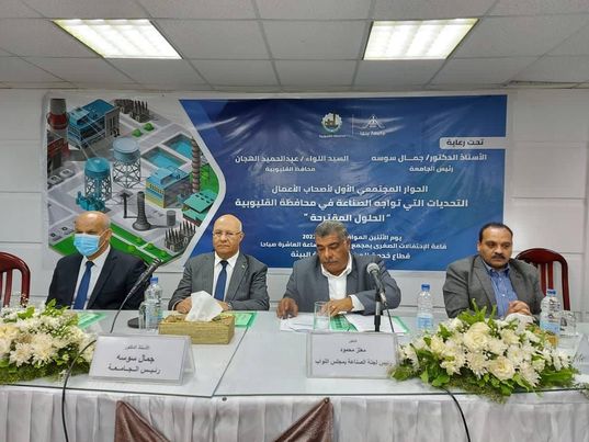 اجتماع لجنة الصناعة
