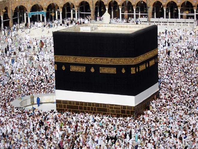 الحج