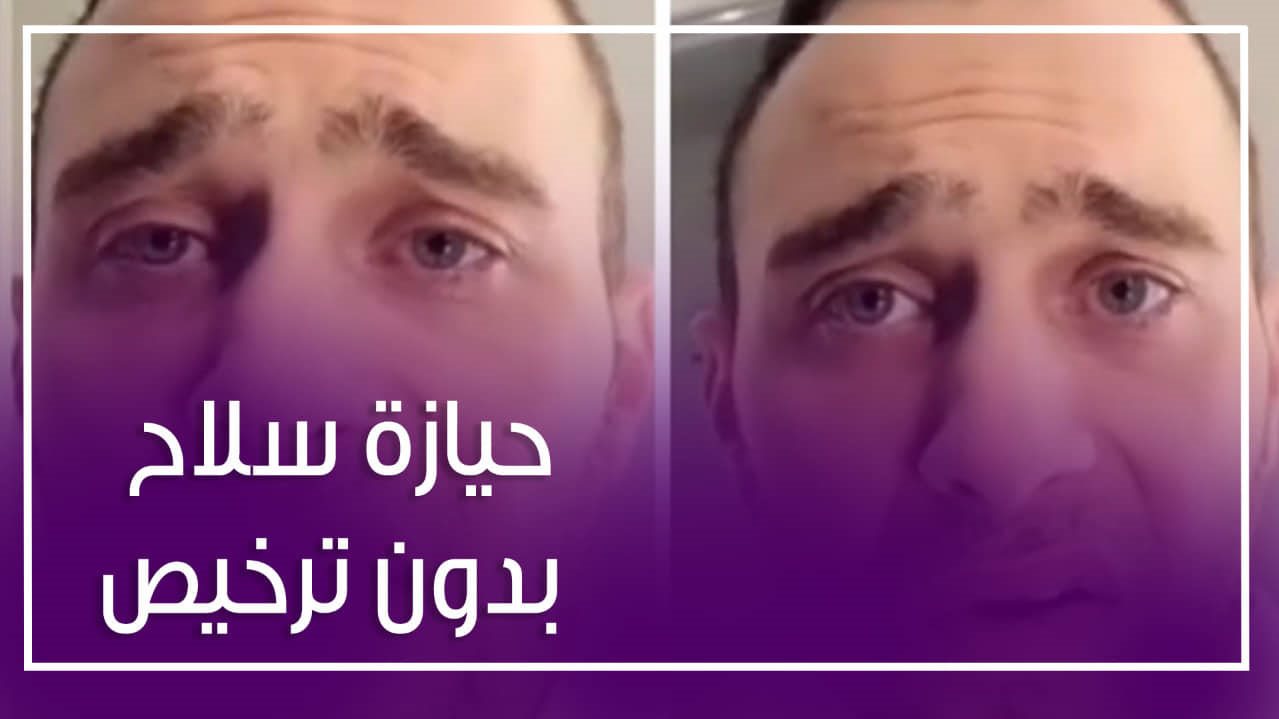 شيرين عبدالوهاب وحسام حبيب