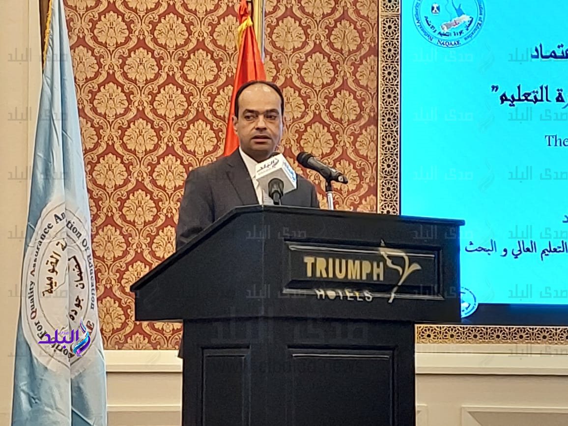 انطلاق فعاليات ملتقي جودة التعليم