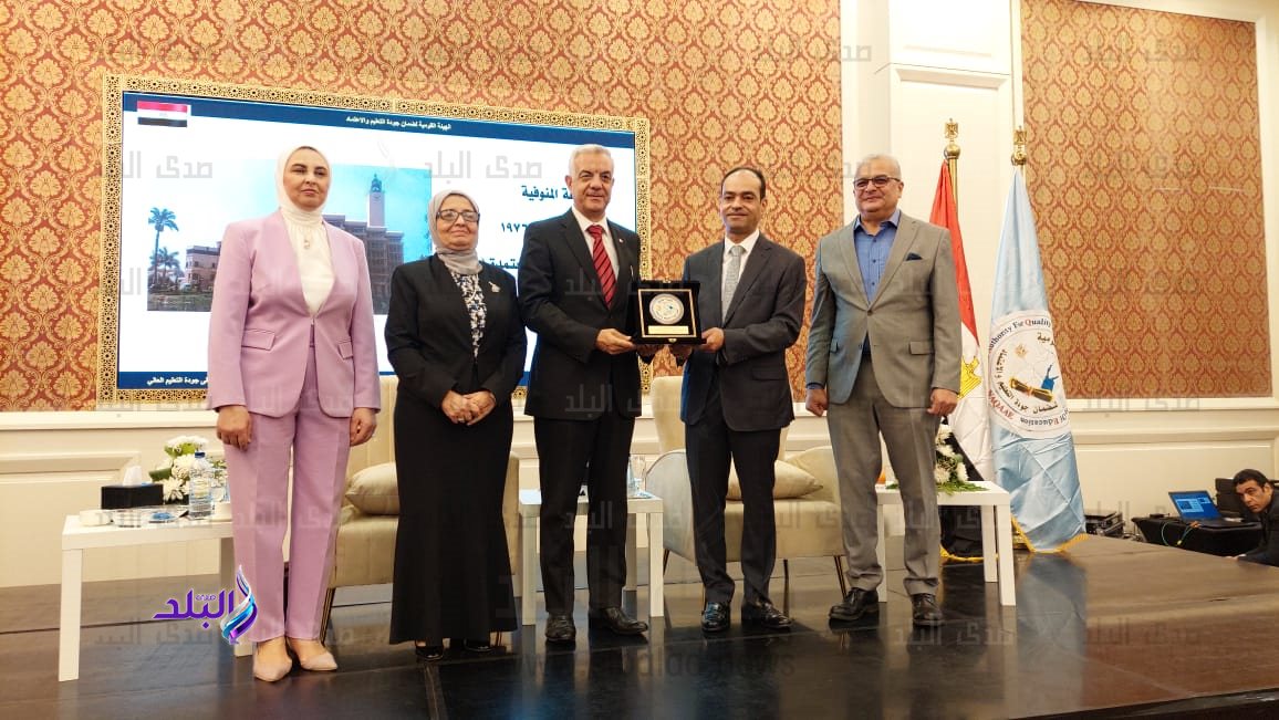 انطلاق فعاليات ملتقي جودة التعليم