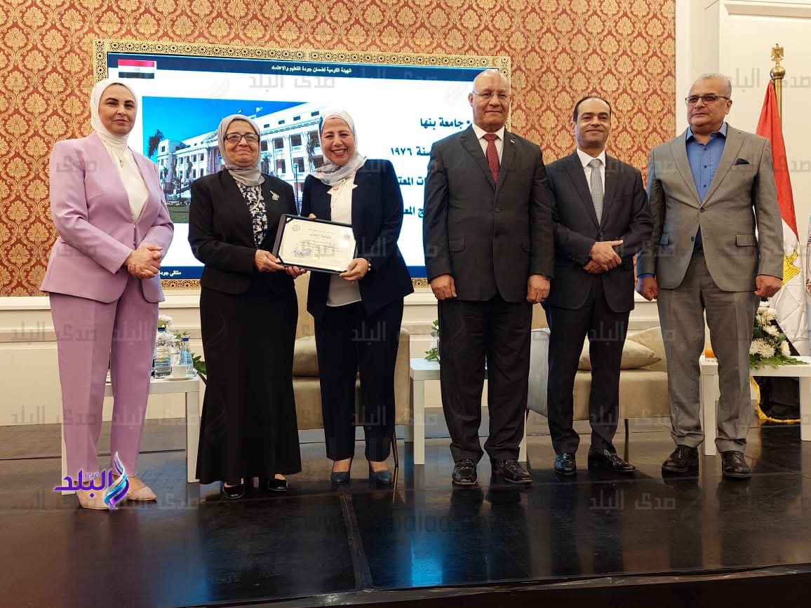 ملتقي جودة التعليم