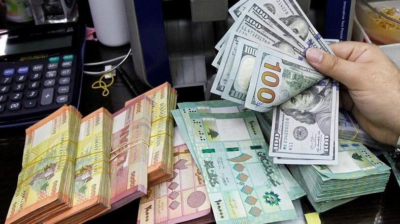 جمعية جمعية مصارف لبنان ترفض الخطة المالية الحكوميةلبنان