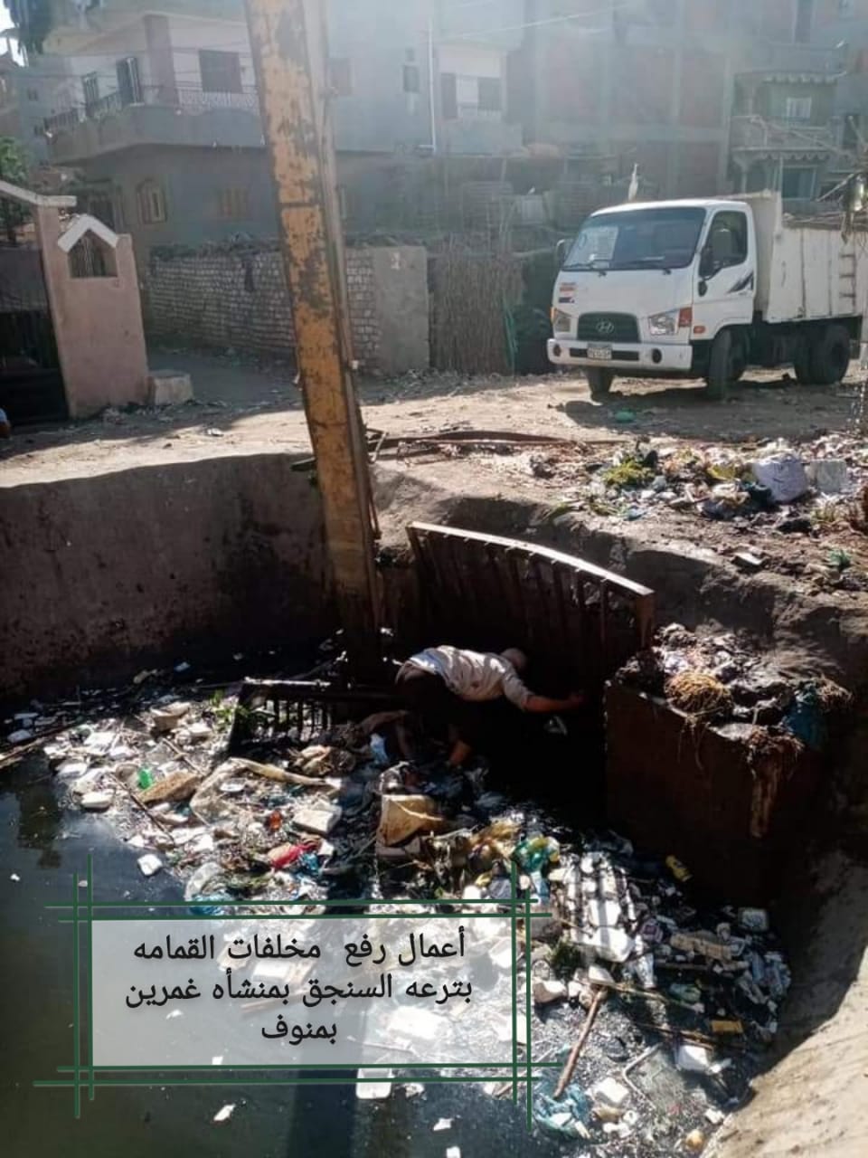 رفع مخلفات القمامة 