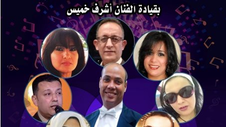 الشكمجية طرب