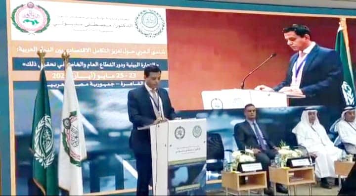 أمين عام حماة الوطن
