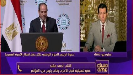 تنسيقية الأحزاب 