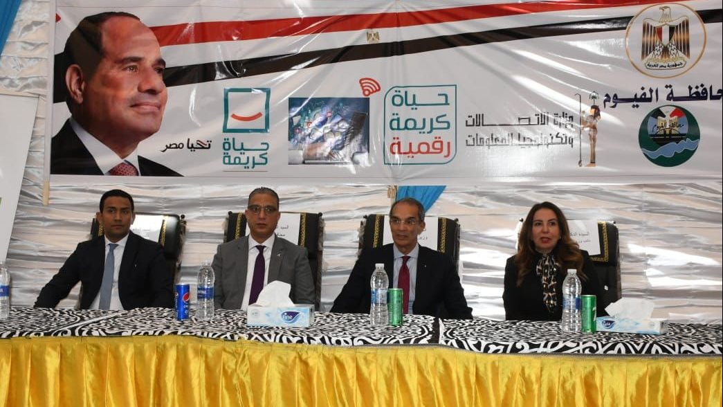 وزير الاتصالات ومحافظ الفيوم أثناء الجولة