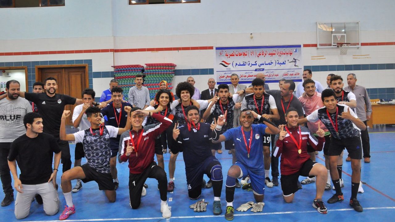 فريق جامعة حلوان الكره الخماسي طلبه الميداليه الذهبيه