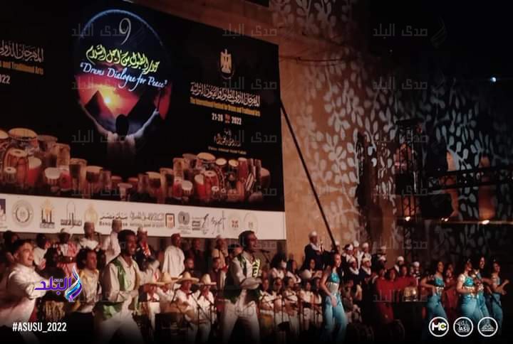 المهرجان الدولي للطبول والفنون التراثية 