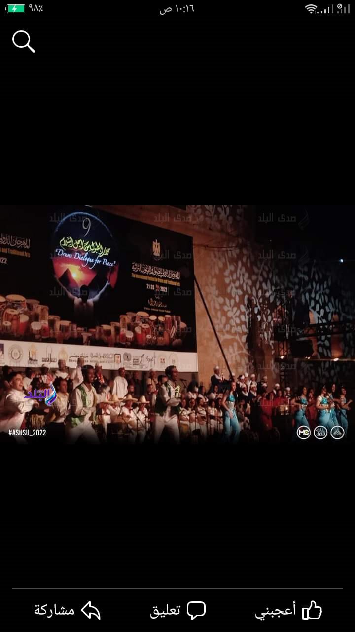 المهرجان الدولي للطبول والفنون التراثية 