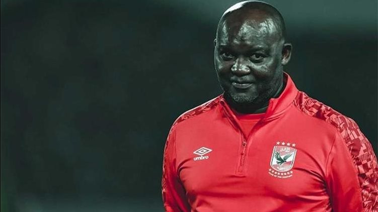 موسيماني  موسيماني