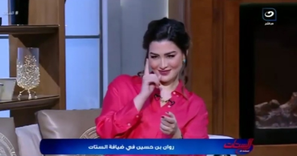 روان بن حسين 