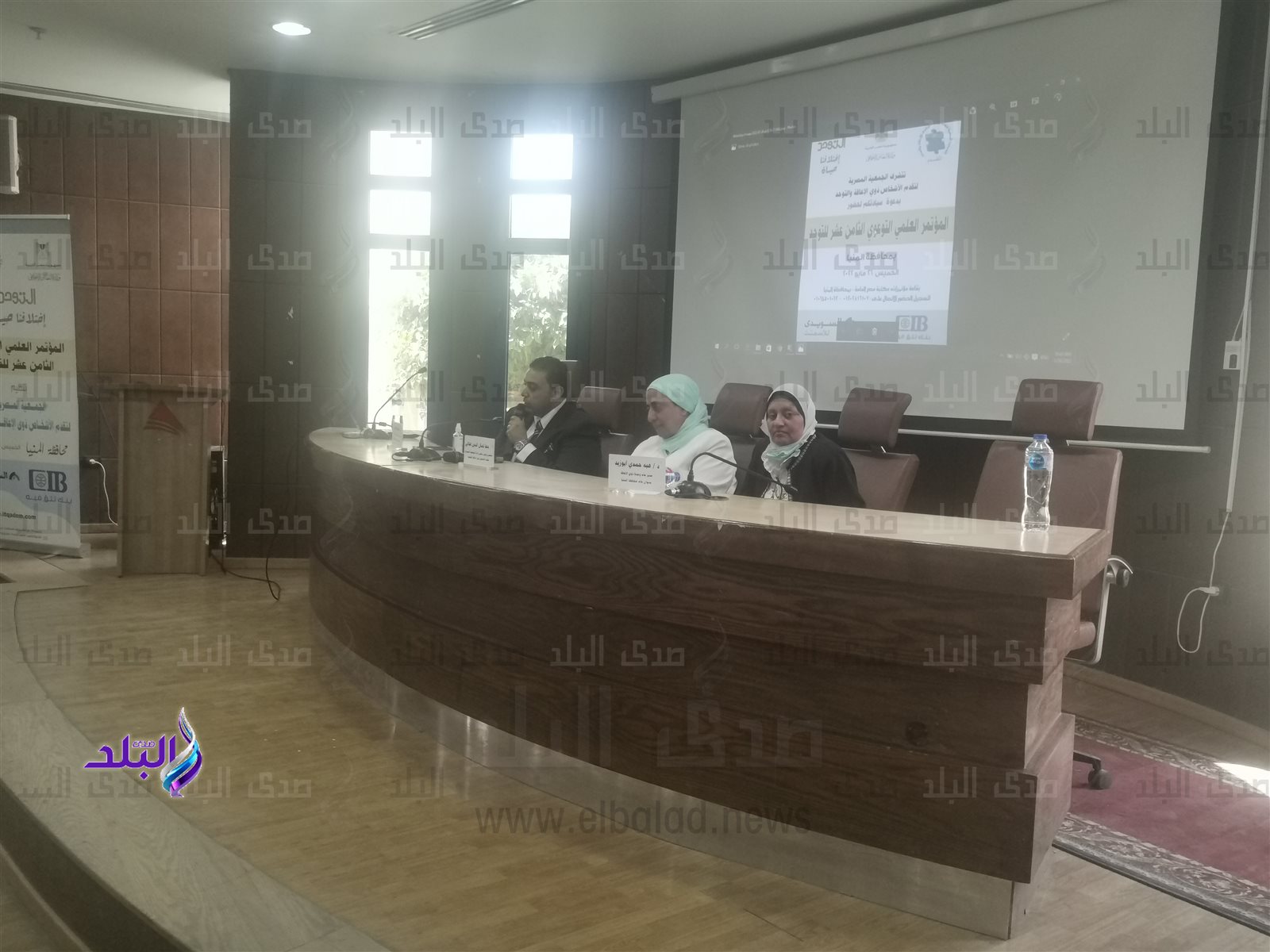 المؤتمر العلمي التوعوي من أجل التوحد بالمنيا