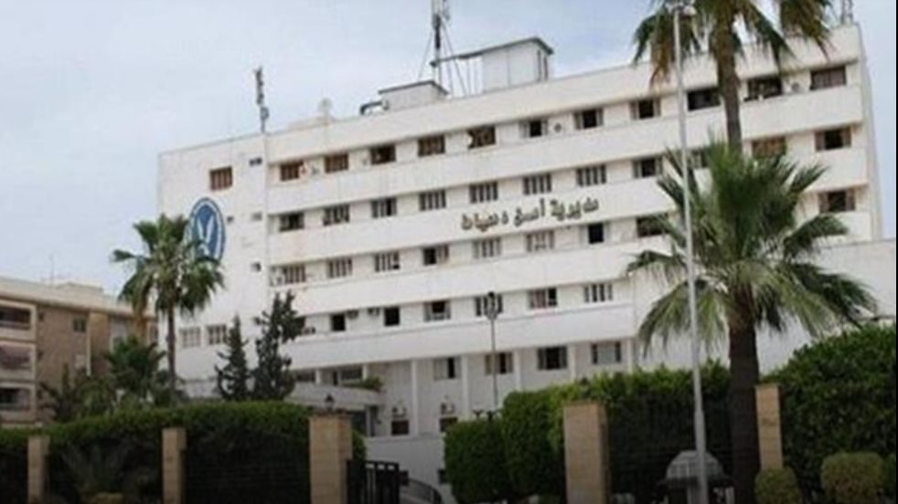 مديرية امن دمياط 