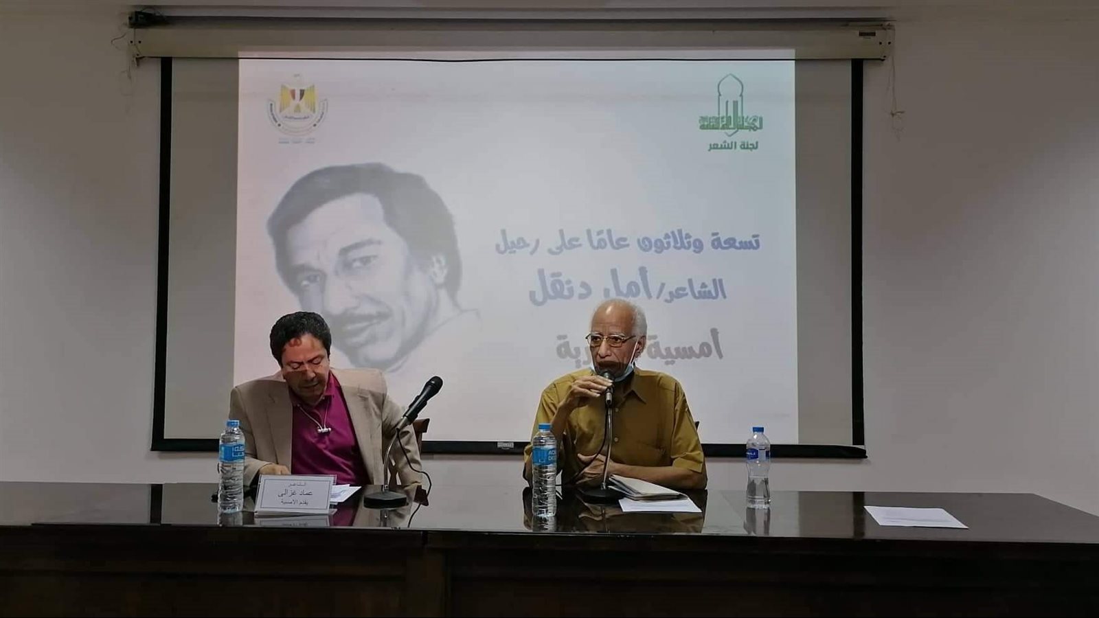 الأعلى للثقافة