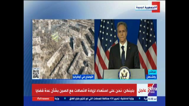 وزير الخارجية الامريكي 
