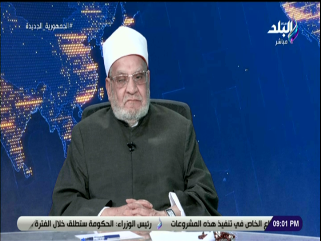  الدكتور أحمد كريمة أستاذ الفقه المقارن بجامعة الأزهر