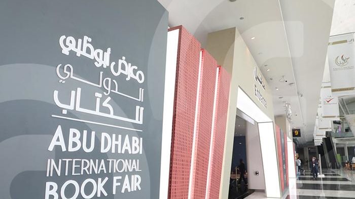 معرض أبوظبي للكتاب