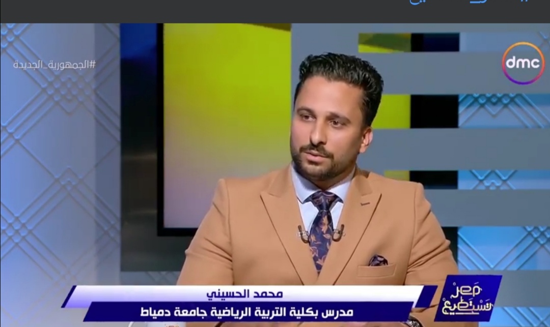 محمد الحسيني 