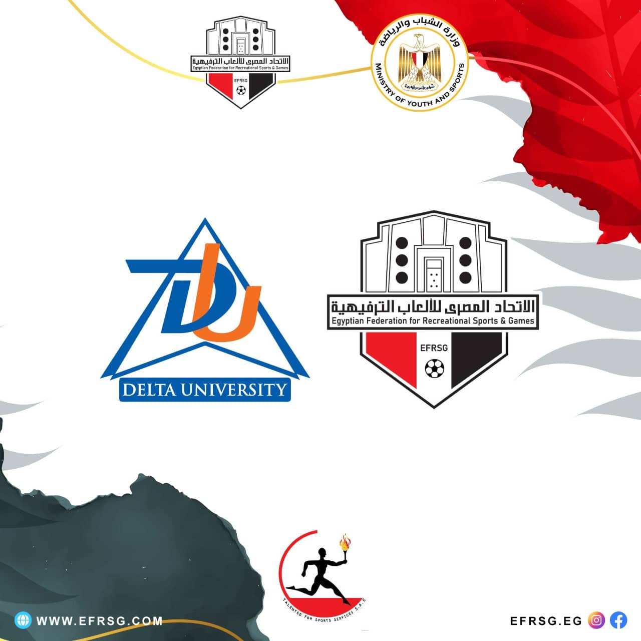 اتحاد الالعاب الترفيهية