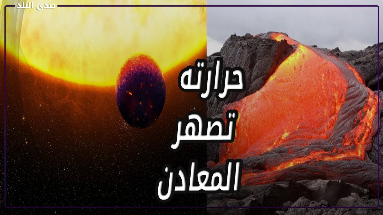 اكتشاف كوكب عملاق كانسري 55