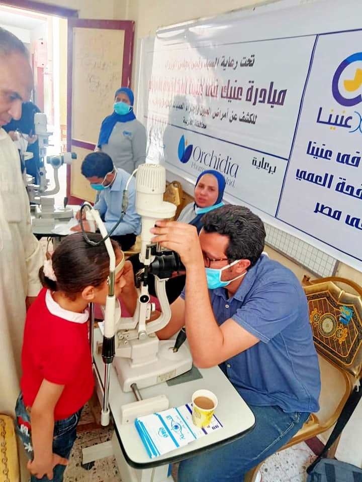 عنيك في عنينا بسوهاج