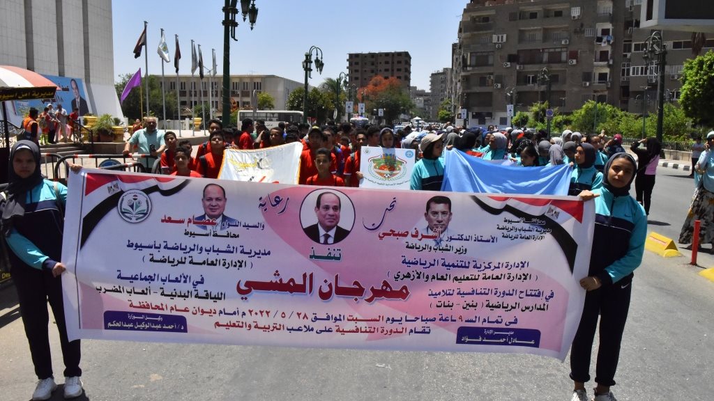 انطلاق مهرجان المشى بأسيوط 