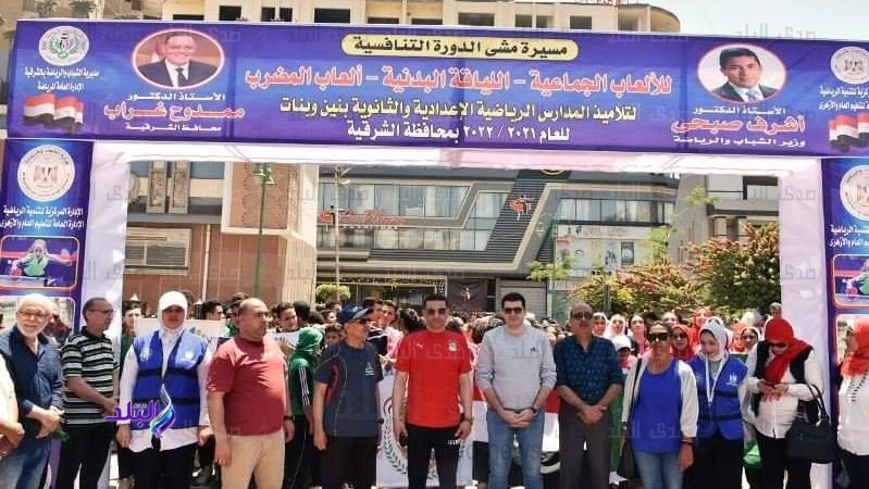 الشباب والرياضة بالشرقية