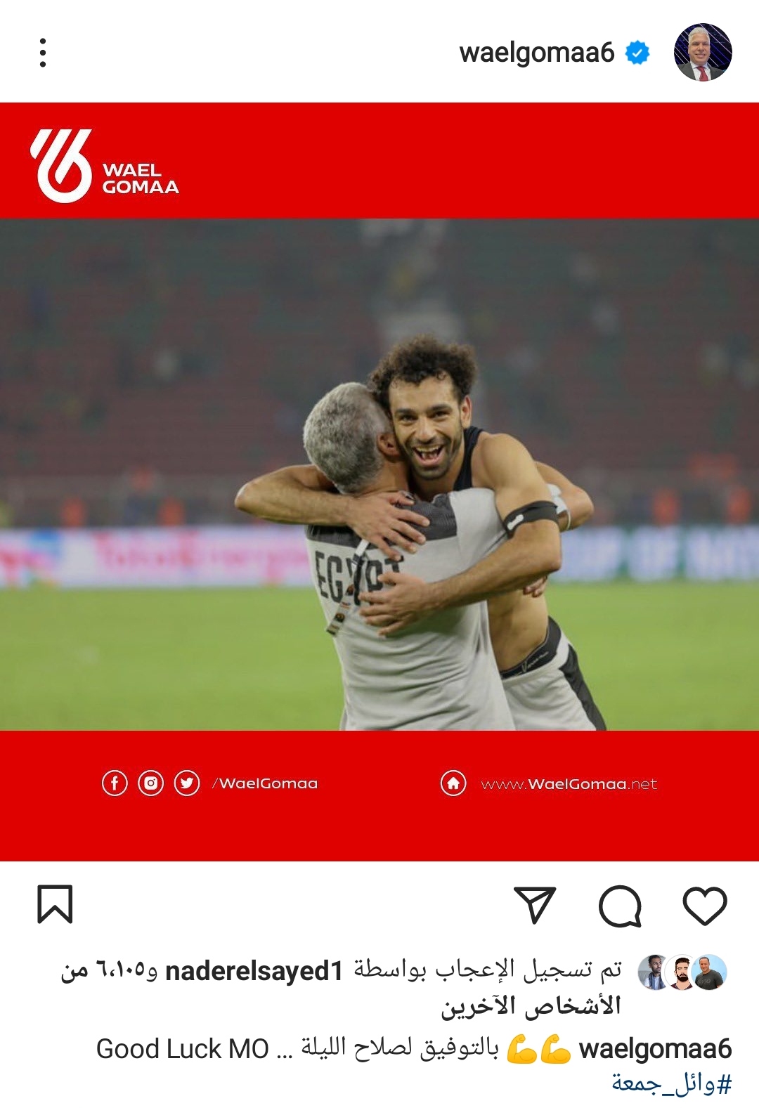 IMG_٢٠٢٢٠٥٢٨_١٦١٣٥٤